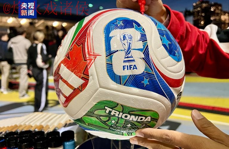 2026世界杯买球安全 2026世界杯买球安全