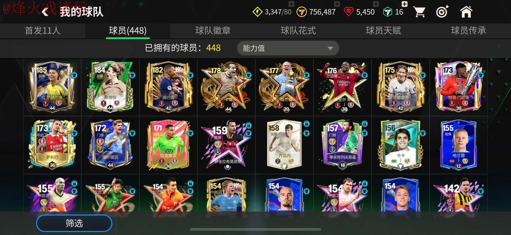 世界杯买球软件全站