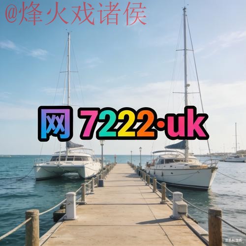 世界杯外围网站最新网址