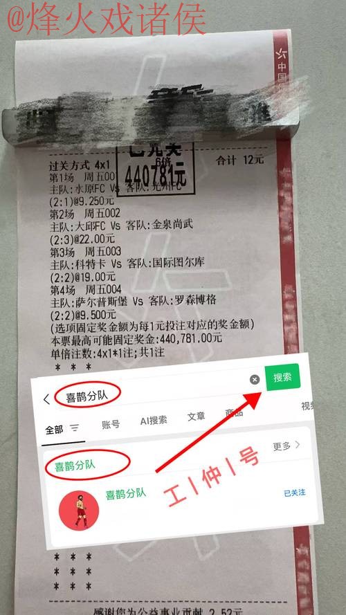 世界杯预测开户官方 世界杯预测开户官方